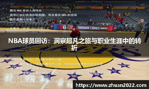 泛亚电竞官网