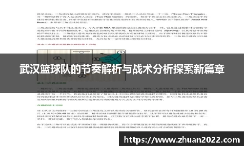 泛亚电竞平台