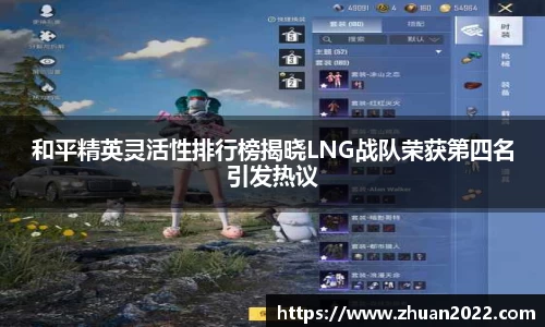 泛亚电竞