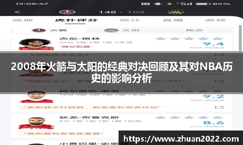 泛亚电竞平台