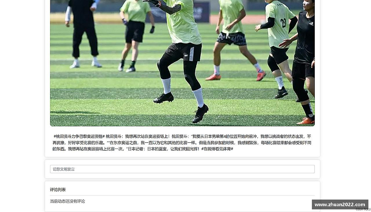 泛亚电竞平台激情点燃，引爆荣耀！